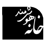 Iran Smart Home Logo Transparent PNG
