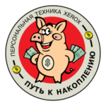 Kopilka Logo Transparent PNG