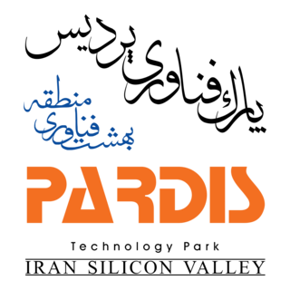 Pardis Technology Park PTP