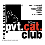 Pvt Cat Club Logo Transparent PNG