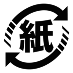 Recycle 紙 Logo Transparent PNG