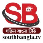 South Bangla TV Logo Transparent PNG