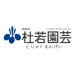 Tojaku Engei Logo Transparent PNG