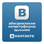 vkontakte.ru Logo Transparent PNG