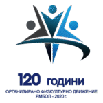 120 Years Of Organized Sports Movement In Yambol Logo Transparent PNG
