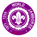 13th World Scout Jamboree Logo Transparent PNG