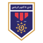 6 October Sporting Club Logo Transparent PNG