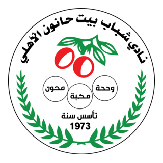 AL-AHLI BEIT HANUN