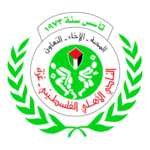 AL AHLI GAZA Logo Transparent PNG
