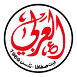AL ARABI BEIT SAFAFA Logo Transparent PNG