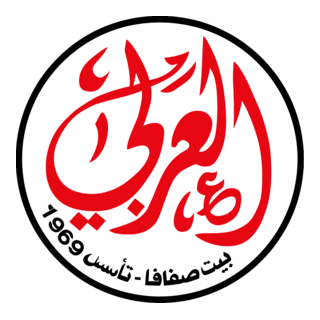 AL-ARABI BEIT SAFAFA