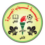 AL BIREH YOUTH FOUNDATION Logo Transparent PNG