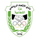 AL ITTIHAD SHOJAEYYA Logo Transparent PNG