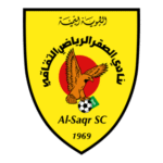 AL SAQR TAIZZ Logo Transparent PNG