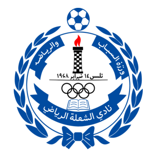 AL-SHOALA ADEN