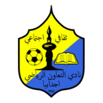 AL TAAWON SPORTS CLUB AJDABYA Logo Transparent PNG