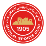 AL TILAL ADEN Logo Transparent PNG