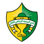 AL YARMOUK AL RAWDA SANAA Logo Transparent PNG