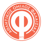 AO Falaisias Logo Transparent PNG