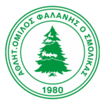 AO Smolikas Falanis Logo Transparent PNG