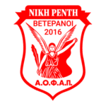 AOFAR Niki Renti Logo Transparent PNG