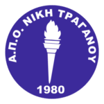 APO Niki Traganou Logo Transparent PNG