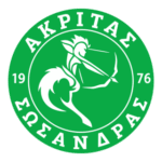 AS Akritas Sosandras Logo Transparent PNG