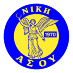 AS Niki Axou Logo Transparent PNG