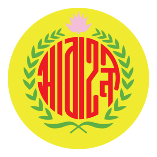 Abahani Krira Chakra