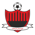 Abu Muslem Logo Transparent PNG