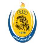 Abu Salim SC Logo Transparent PNG