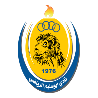 Abu Salim SC