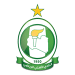 Al Ahli Libya Logo Transparent PNG