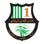 Al Ahli SC Qatar Logo Transparent PNG