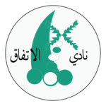 Al Ettifaq Club Logo Transparent PNG