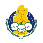 Al Gharafa SC Logo Transparent PNG