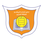 Al Hala Club Logo Transparent PNG