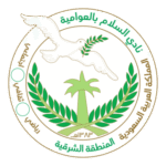 Al Salam Club Logo Transparent PNG