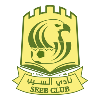 Al-seeb Sports Club