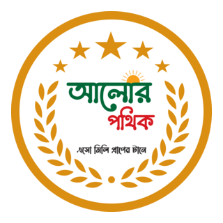 Alor Pothik