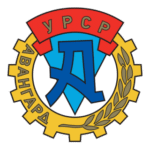 Avangard Harkov Logo Transparent PNG