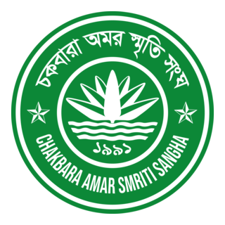 Chakbara Amar Smriti Sangha