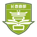 Changchun Xidu FC Logo Transparent PNG