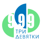 Сеть Аптек 999 Logo Transparent PNG