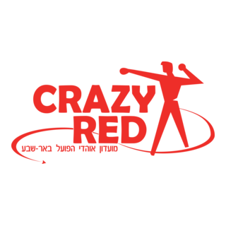 Crazyred Hapoel Beer-sheva Fans Club