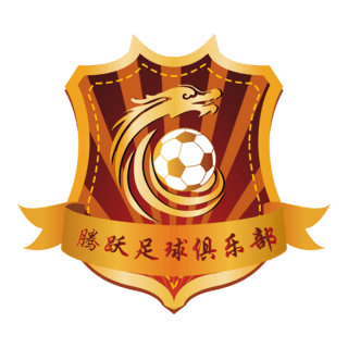 Dandong Tengyue F.C.