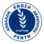 Enosi Apollon Akratitos Renti Logo Transparent PNG