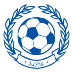Eritrean National Football Federation Logo Transparent PNG