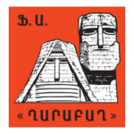 FK Karabakh Yerevan Logo Transparent PNG