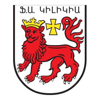 FK Kilikia Yerevan